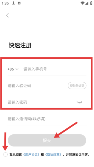 闪玩云游