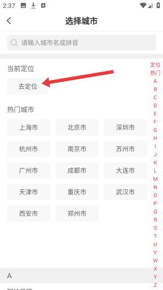 巴乐兔