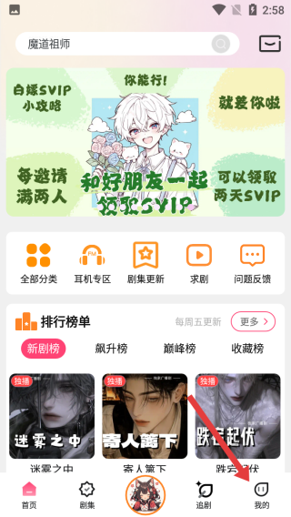 乐可FM