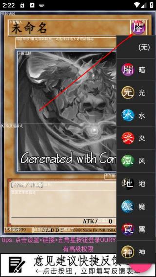 游戏王卡牌制作器