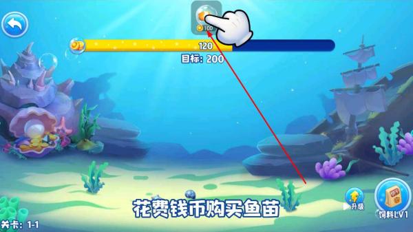 贪吃鱼大逃杀