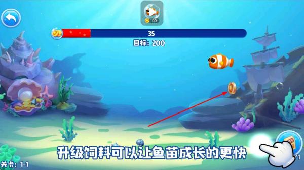 贪吃鱼大逃杀