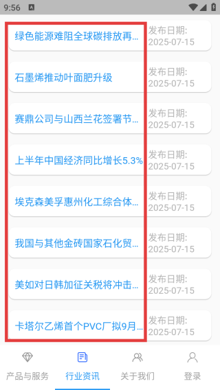 科易多闻