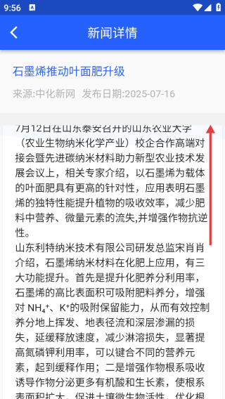科易多闻