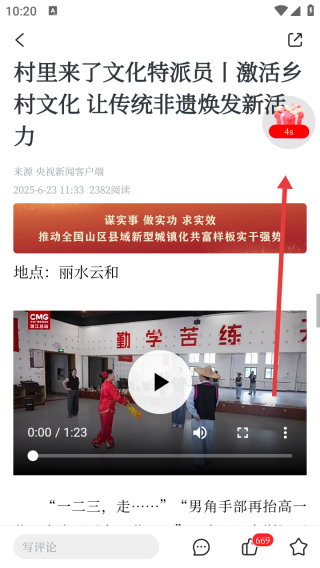 童话云和