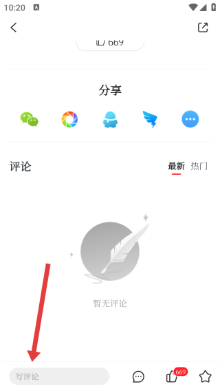 童话云和