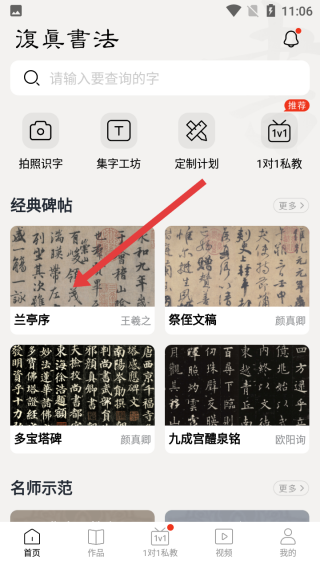 梦友周公解梦大全