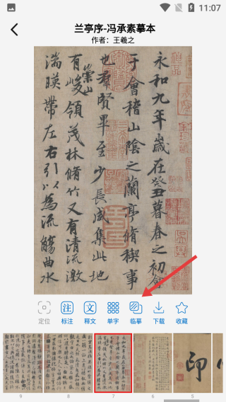 梦友周公解梦大全