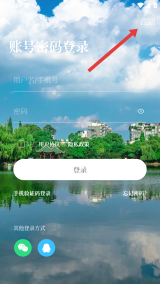 云上双流
