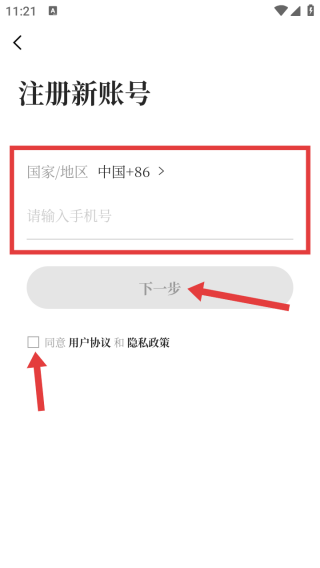 云上双流