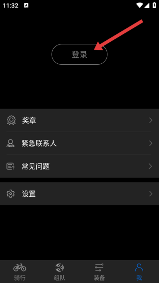 智优运动