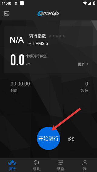 智优运动