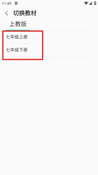 慧听说