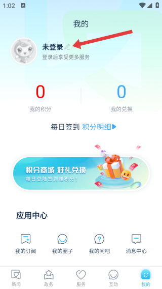 今日闵行