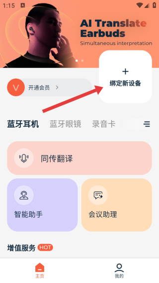 AI库
