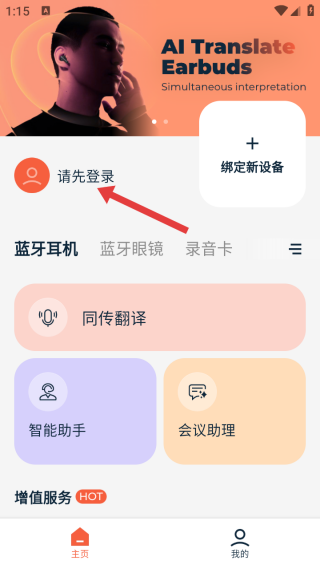 AI库