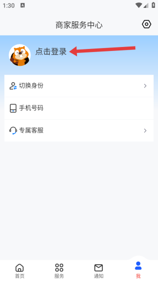 齐家装修