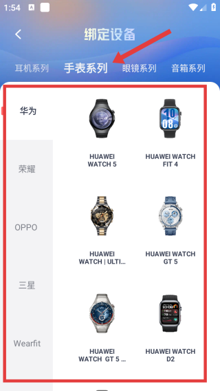 喜马拉雅穿戴