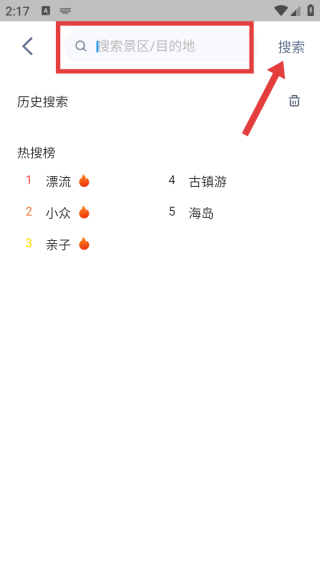 阿哈路书