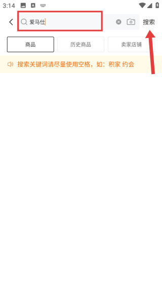 奢当家