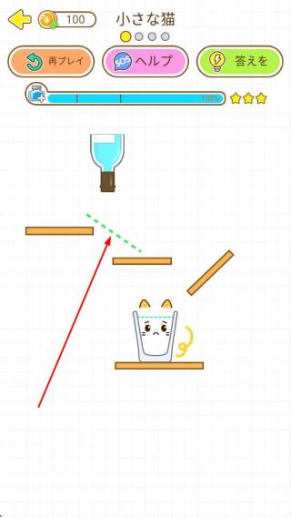 猫咪杯