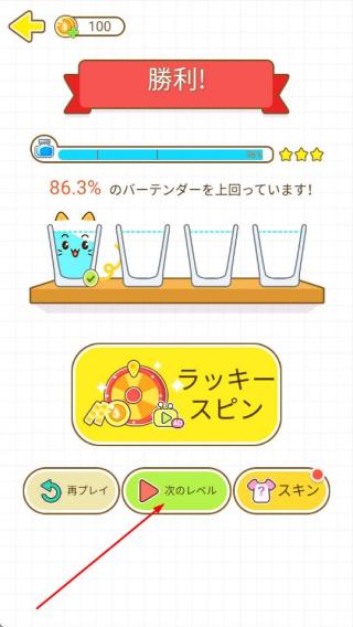 猫咪杯
