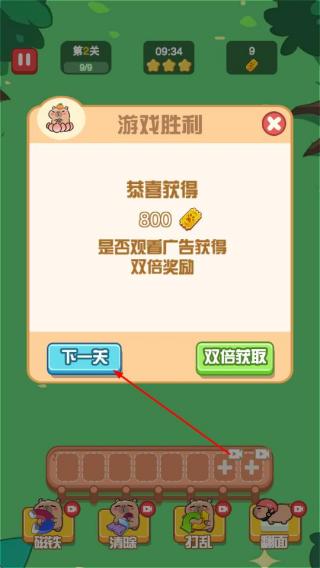 微笑吃播达人