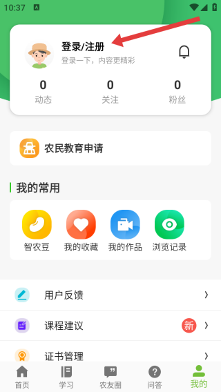 吉农云