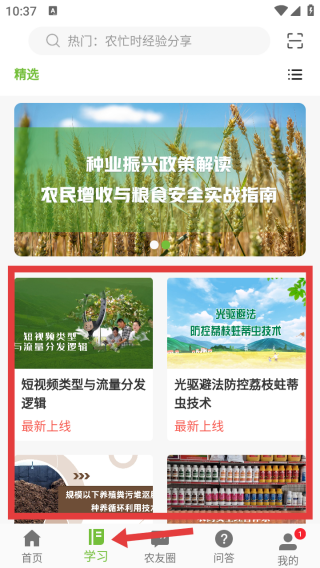 吉农云