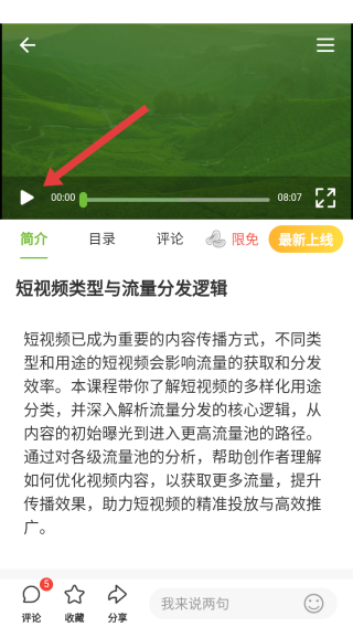 吉农云