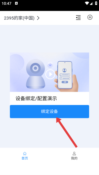 汇视云