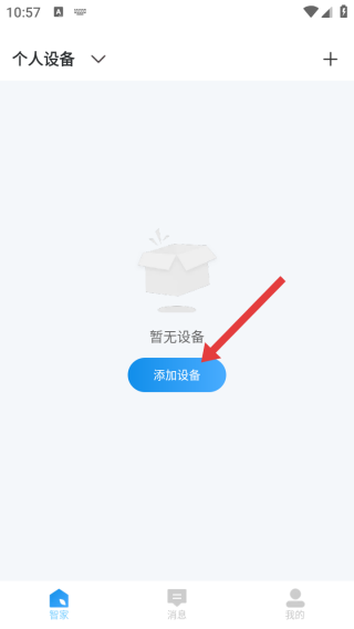 联了么