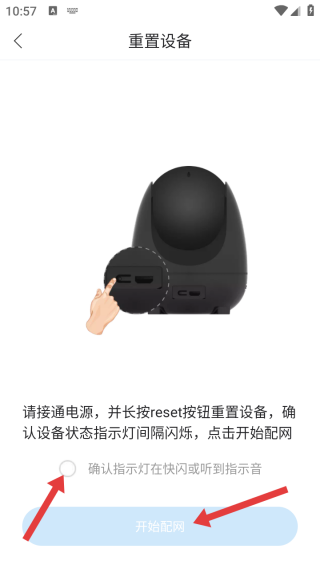 联了么