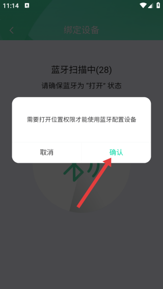 龙势云