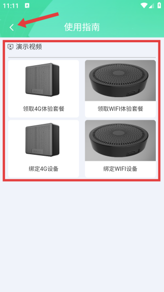 龙势云