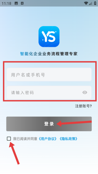悦诉