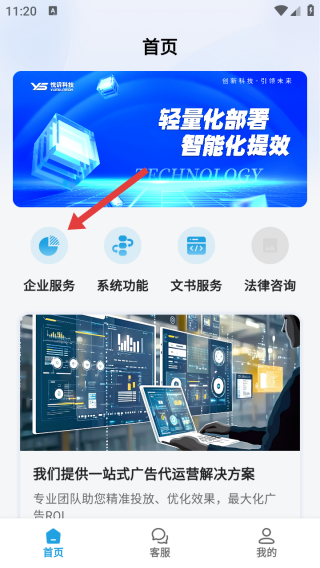 悦诉