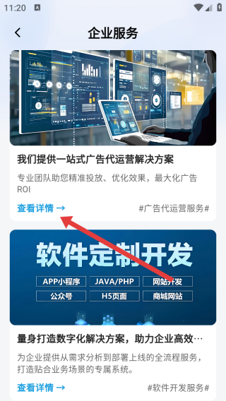悦诉
