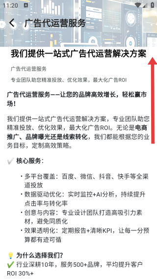 悦诉