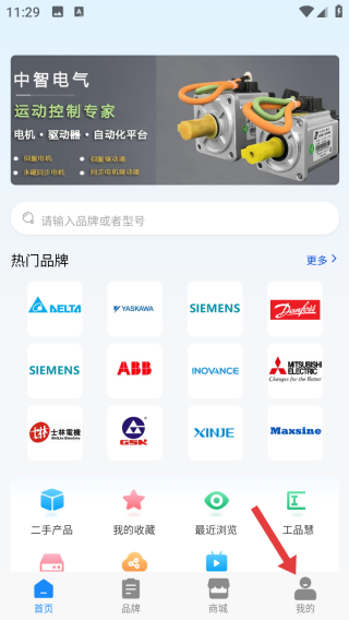 工程师e家