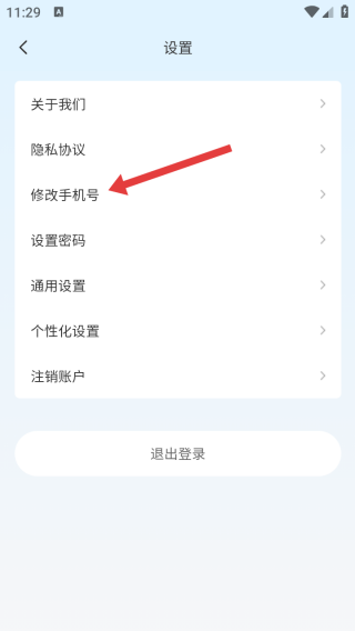 工程师e家
