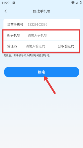工程师e家