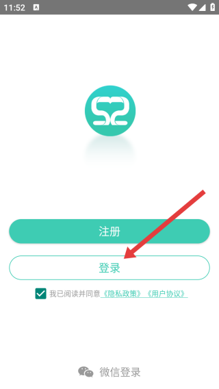 我爱教师