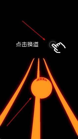 异次元冲刺