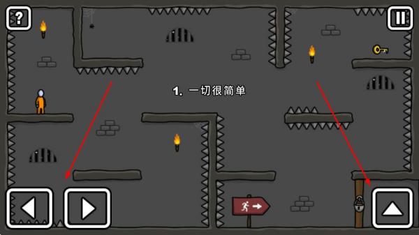 没人能逃走