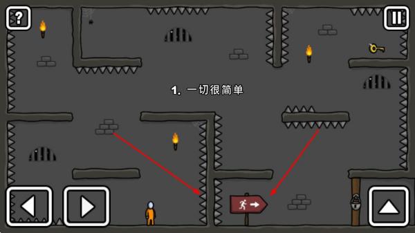 没人能逃走