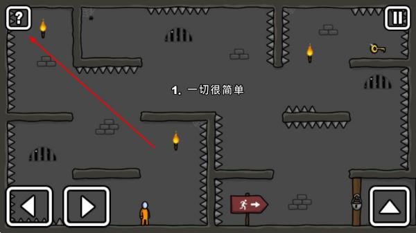 没人能逃走