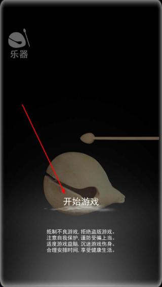 佛系木鱼