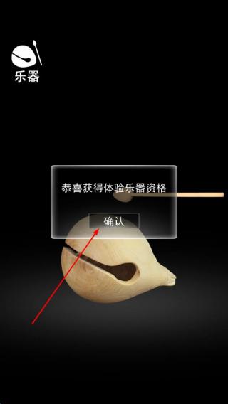 佛系木鱼