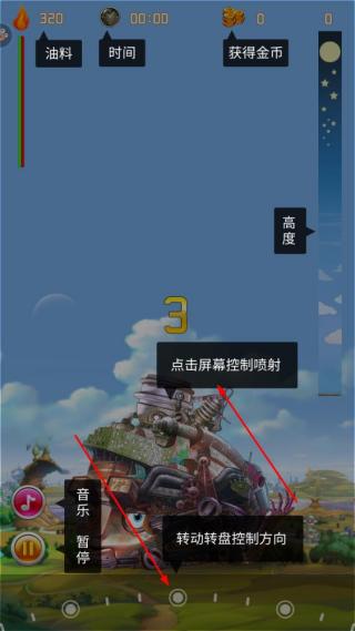 逃离地球
